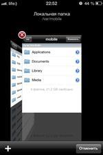   iFile v1.9.1-1 cracked + 